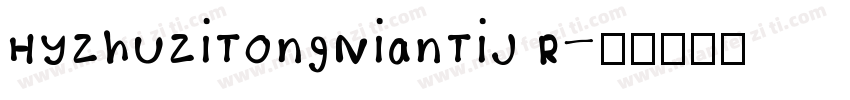 HYZhuZiTongNianTiJ R字体转换